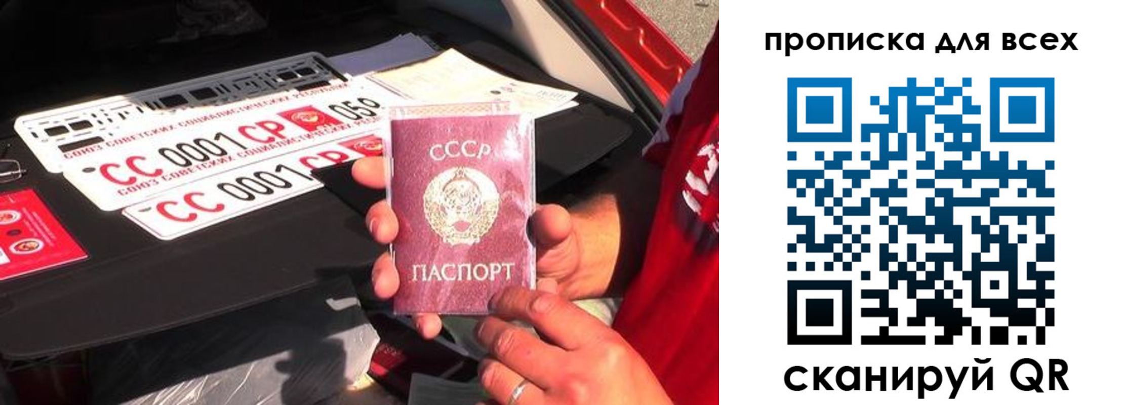 регистрация для школы в Красноярском крае